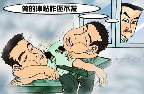 義務兵津貼多少 義務兵津貼多少
