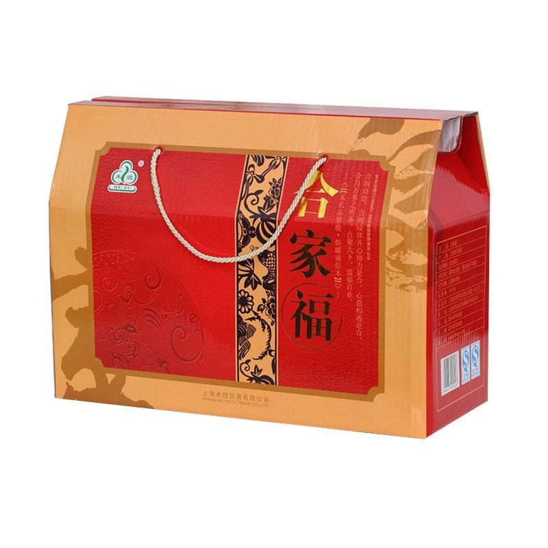 員工福利