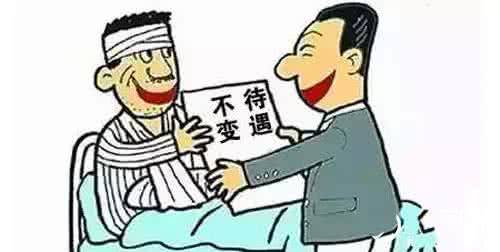 員工福利假期有哪些？員工福利假期放幾天？假期工資怎么算？