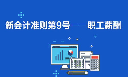 關于企業加強職工福利費財務管理的通知 關于企業加強職工福利費財務管理的通知