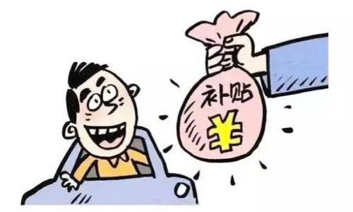 社保補貼怎么申請 社保補貼怎么申請