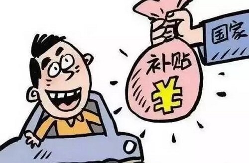 特殊崗位津貼補貼發放規定 特殊崗位津貼補貼發放規定